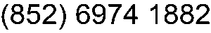 電話聯絡